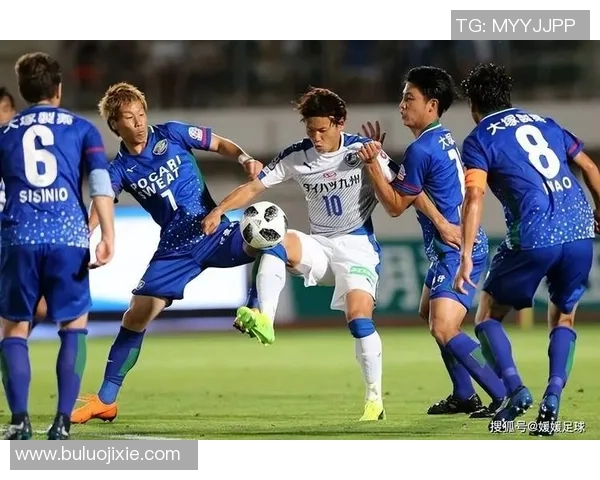 大分三神迎战京都不死鸟争夺联赛关键三分的激烈对决
