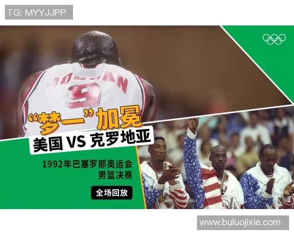 1992年中国男篮与独联体的经典对决回顾与分析