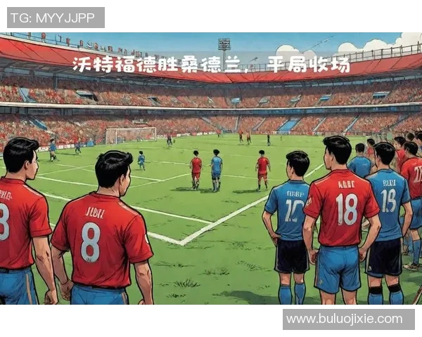 皇家贝蒂斯与西班牙人对阵前瞻及双方最新大名单分析 皇家贝蒂斯与西班牙人对阵前瞻及双方最新大名单分析