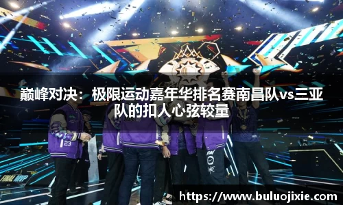 一竞技平台