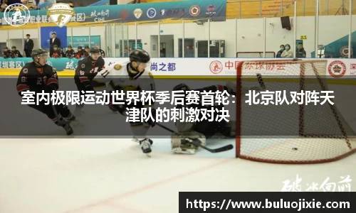 一竞技APP
