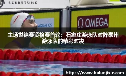 一竞技APP