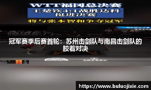 一竞技APP