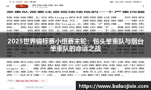 一竞技APP