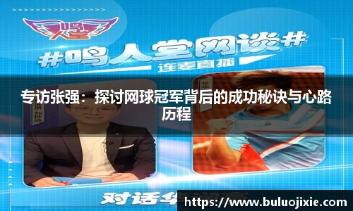 一竞技APP