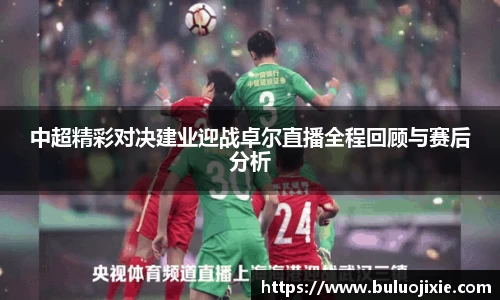 一竞技APP